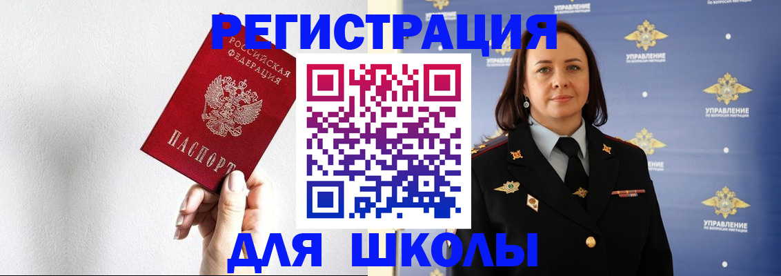 где прописаться в Ленске